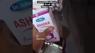Dr john,s Ashoka Female Tonic homoeopathy Quick relief