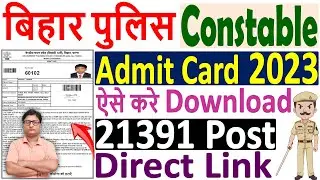 Bihar Police Constable Admit Card 2023 Download Kaise Kare &brvbar;&brvbar; Bihar Police Admit Card 2023 Download