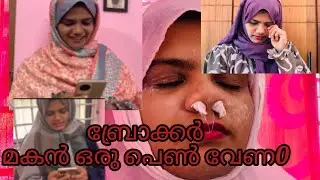 Family gossip//#unmarried girls alert #family #malayalam #calinnur #hasna #dead #funny #trending #