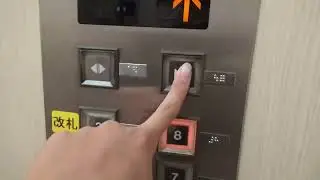 アミュプラザ小倉のエレベーター※再撮影