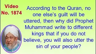 According to the Quran, no one else&rsquo;s guilt will be uttered, then why did Prophet Muhammad... 1874