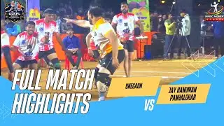 UNEGAON VS JAY HANUMAN PANHALGHAR | GLKPL