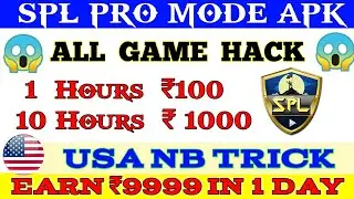 SPL PRO MOD APK !! Spl Pro Game Hack Trick!! New Hack Mod Apk!! Spl Money Adder
