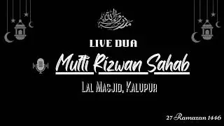 ISLAHI MAJLIS AND DUA @LALMASJID | 27 RAMAZAN 1446
