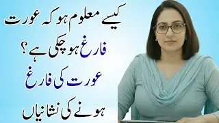 Healthy Intimacy Tips for a Happy Married Life
