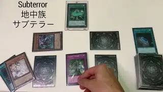 【遊戲王】Subterror Deck Combo Scenario /地中族牌組展開方案