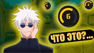 КАК ИГРАЕТСЯ НА 6-ых ЛВЛАХ в 2025 ГОДУ?!