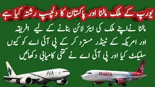PIA's achievements in the syllabus of Malta, a European country@knowledge info