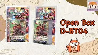 เปิดBox D-BT04 สีม่วง,แดง,เขียว