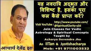 How to get best results & benefits of this Navaratri ?