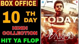Varisu 10th Day Box Office Collection, Varisu movie 9 Days Worldwide Collection Report,VarisuHindi