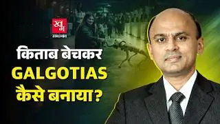 China के Robodog के बाद Korea के Drone Soccer को अपना बताने वाली Galgotias University की पूरी कहानी