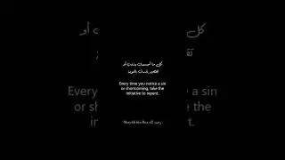 Judge Yourself - Shaykh Bin Baz #islam #muslim #quran #islamic #islamicreminder