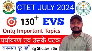 CTET JULY 2024 EVS | ENVIRONMENTAL SCIENCE FOR CTET JULY | EVS CLASS CTET JULY 2024 |#ctet #ctetjuly