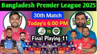 Bangladesh Premier League 2025 | fortune barishal vs khulna tigers playing 11 | barishal vs khulna