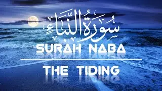 Surah Naba | The Tidings | Chapter 78 | Juz 30 | Urdu Translation | Beautiful Quran Recitation