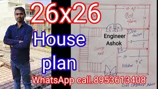 छोटा भी हो डिजाइन दार 26x26 House plan नक्शा ऐसा होना चाहिए जो दिल को छू जाए