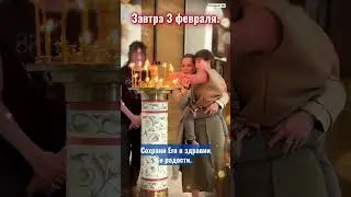🎁Получите добрую весть👈