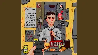 Коза
