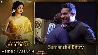 Samantha Entry at #Mahanati Audio Launch | Keerthy Suresh | Dulquer Salmaan | Samantha | Nag Ashwin