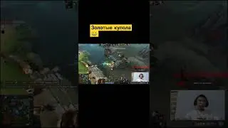 #dota2 #subscribe #gaming #livestream #dota2shorts #dendi