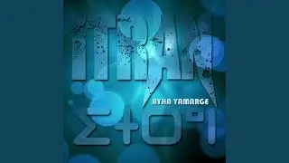Atayri Tmmim