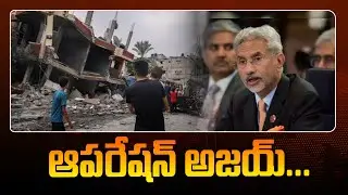 Operation Ajay: Indian Government Initiates Evacuation Amid Israel-Hamas Conflict