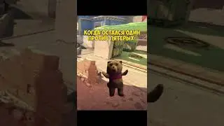 Когда остался 1 в 5) отмечай Кента😂 #cs2 #csgo #viral #streamer #foryou #fyp #cs2overpass