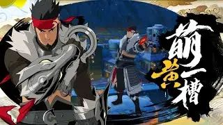 Asuma [ Divine Steed's Guardian ] - Full Skills! Official Preview! | Naruto Mobile