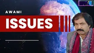 Awami Issues || PPP Leader Dr.Azmatullah (UC chairman) Interview ||