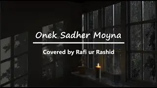 Onek Sadher Moyna (Cover)| Lyrical | Rafi Ur Rashid