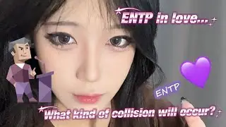 HOW A MISCOMMUNICATION ALMOST BLEW US UP! 💔 The ENTP Relationship Rollercoaster 🎢