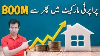 IMF Deal Done: How Pakistan's Property Market Will React? - Expert Analysis