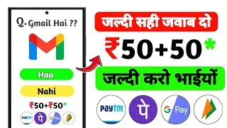 🔥INSTANT FREE REDEEM CODE | REDEEM CODE TODAY | HOW TO GET PLAY STORE REDEEM CODES FREE 2026