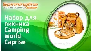 Набор для пикника Camping World Caprise на 2 персоны