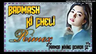 parmod mixing bheror se badmash ki cheli