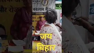PK JAN SURAAJ #bihar #pk #news #youtube #facebook #instagram #sumitkumar #sumeetkumar #dighabandhu