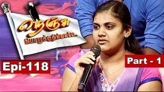 International Brands in India - Boon or Bane: Part 1 | Nenju Porukkuthillaye | 08/11/2015