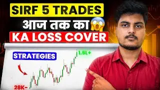 Small Traders Really Make BIG Profits with This Free Trading Strategy