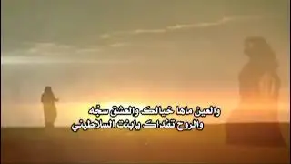 شيلة يا فتنة العيد كلمات تركي بن عبدالله السكران أداء راكان الشيباني
