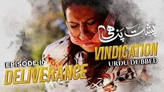 Vindication | Pusht Panahi | Season 01 Episode 10 | Deliverance | Urdu Dubbed Crime Series