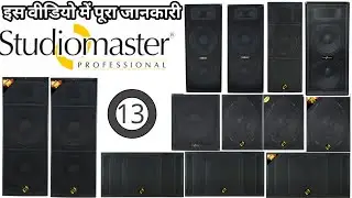studiomaster bass and top || is video mein pura jankari
