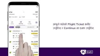 How to Book Flights Ticket Online In Nepal Using Khalti?
