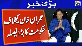 Big decision of the government against Imran Khan | Geo News