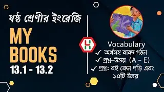 Class 6 English - My Books | Lesson 13.1 and 13.2 | Vocabulary | Question and Answer