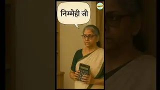💼 Salary Hike vs. Tax Reality 🤯#SalaryRaise #TaxHumor #IndianJokes #Relatable #comedy #lol #funny