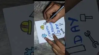 World Labour Day Card || Labour Day Card Making || #labourday #labour #labourdaycard #ytshorts
