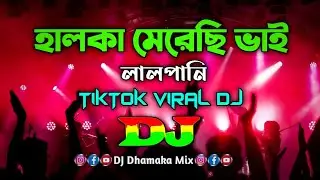 Lal Pani (লালপানি) - TikTok Viral DJ Song | Dance Performance 2026 | New Bengali Dance