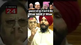 Congress vs BJP #shortsfeed #youtubrshorts #congress #trandingshorts #shorts #viral #trending