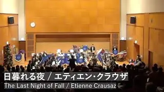 The Last Night of Fall / Etienne Crausaz / 日暮れる夜 / エティエン・クラウザ